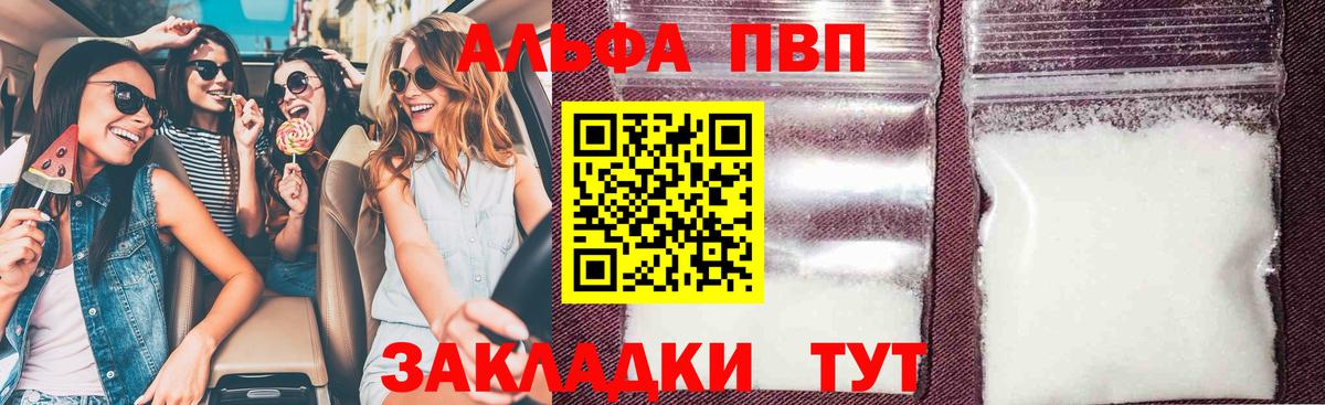 Alfa_PVP СК Когалым