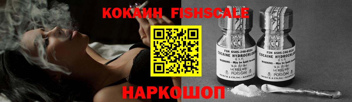 COCAIN 99% Когалым