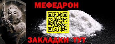 кокаин перу Коммунар