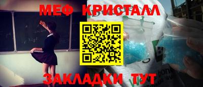 кокаин перу Коммунар