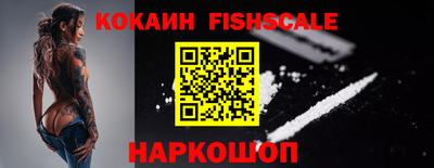 амфетамин Конаково