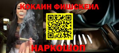 амфетамин Конаково