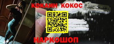кокаин перу Коммунар