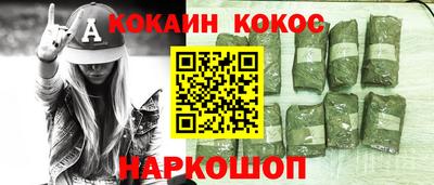 гидропоника Комсомольск-на-Амуре