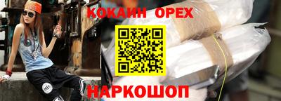 кокаин перу Коммунар