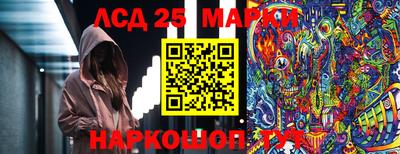 кокаин перу Коммунар
