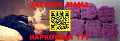 кокаин перу Коммунар