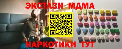 кокаин перу Коммунар