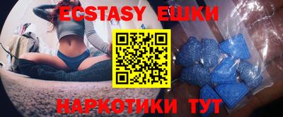 амфетамин Конаково