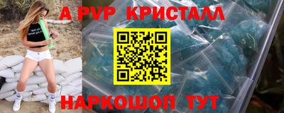 амфетамин Конаково