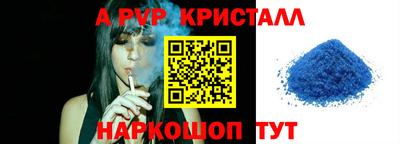 гидропоника Комсомольск-на-Амуре