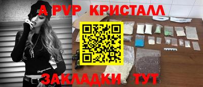 амфетамин Конаково
