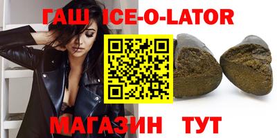 гидропоника Комсомольск-на-Амуре