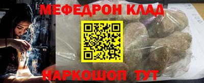 кокаин перу Коммунар