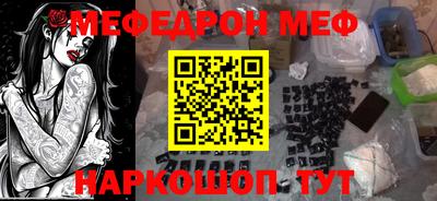 кокаин перу Коммунар