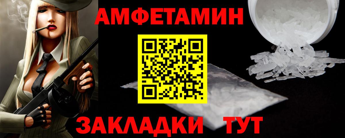 Первитин  Вход с VPN  Когалым  Первитин винт  Первитин винт 