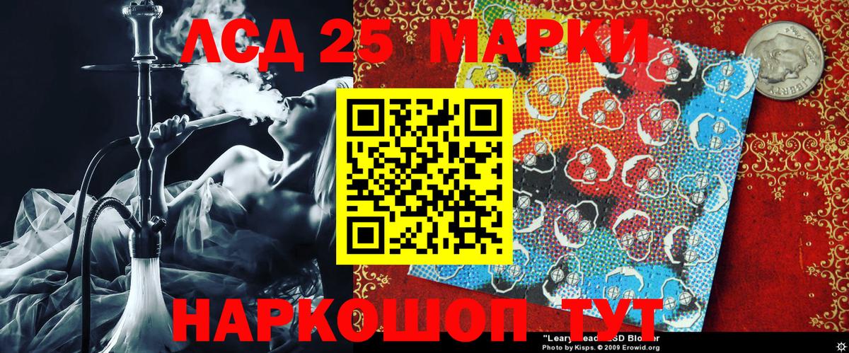 Марки N-bome 1,8мг  Марки N-bome 1,8мг  Вход с VPN  Когалым 