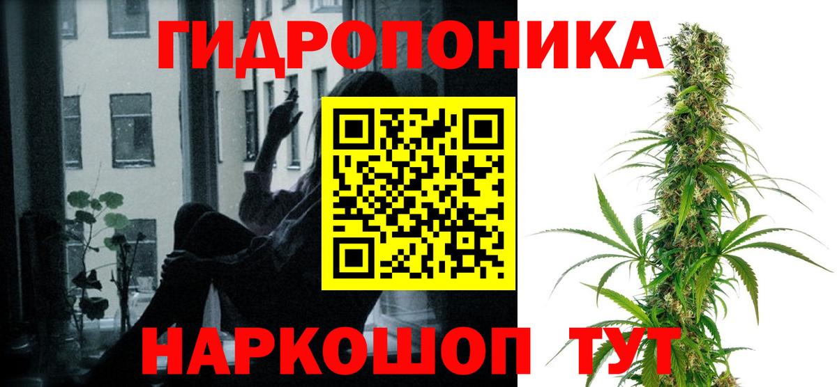 Бошки марихуана гибрид  Канабис ГИДРОПОН  Когалым  Вход с VPN 